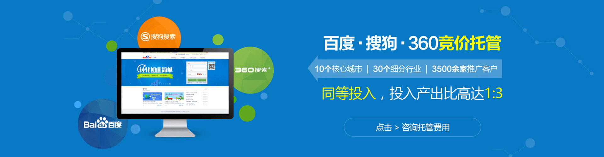 慈溪sem代运营