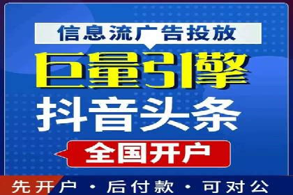 某企业sem竞价托管全流程解析及效果评估