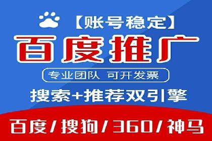 竞价推广实战：案例中的优化之道
