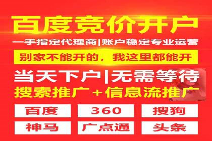 百度推广效果评估：案例解析数据优化
