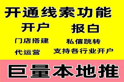 案例分享：SEM运营如何提高广告ROI