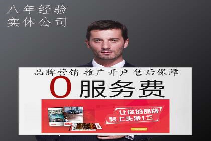 SEM运营公司成功案例分享